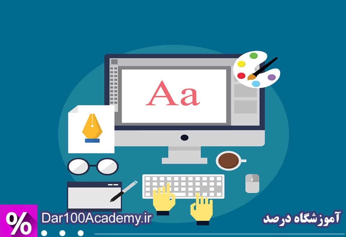 بوت کمپ ایلاستریتور اصفهان